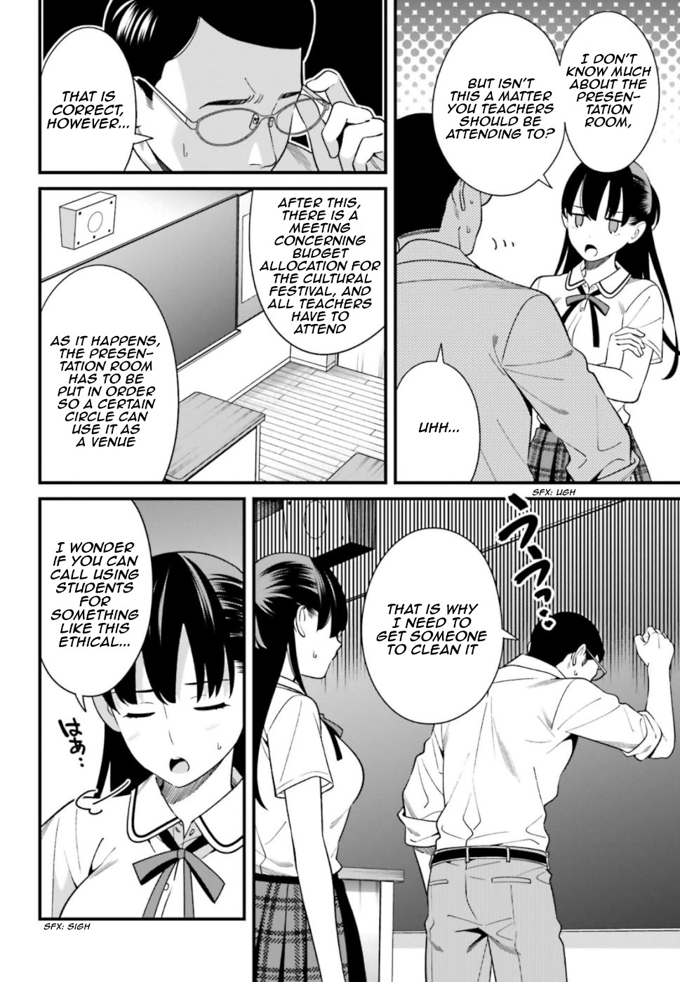 Only I Know That Hirasaka Hirako Is Erotic Cute Chapter 8 page 6 - Chapter 8