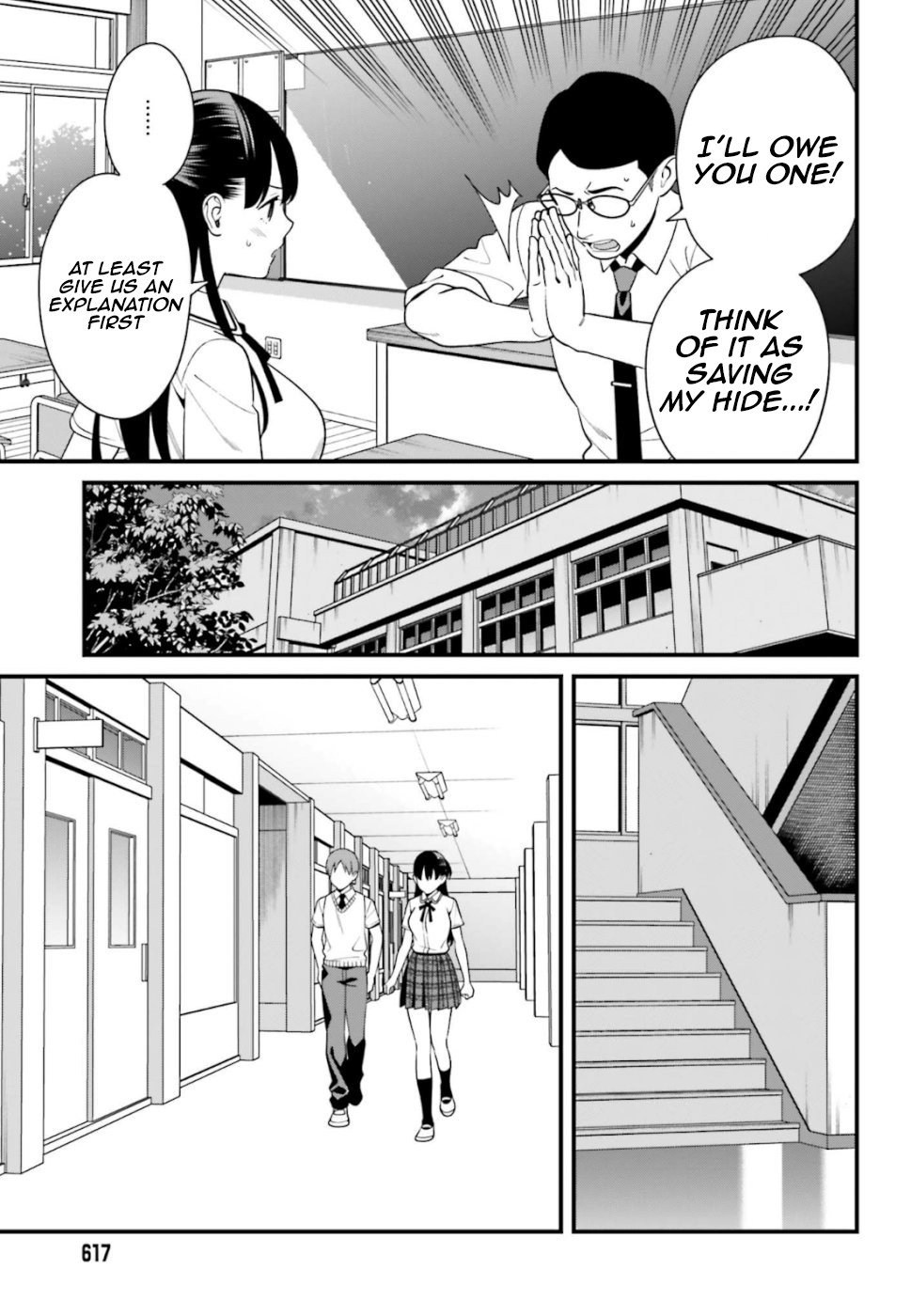 Only I Know That Hirasaka Hirako Is Erotic Cute Chapter 8 page 7 - Chapter 8