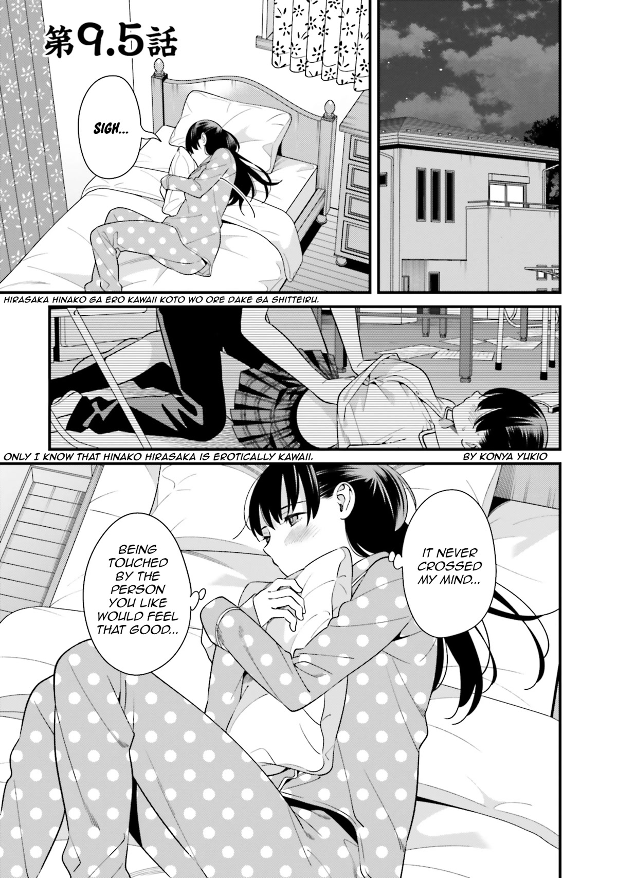 Only I Know That Hirasaka Hirako Is Erotic Cute Chapter 9.5 page 1 - Chapter 9.5