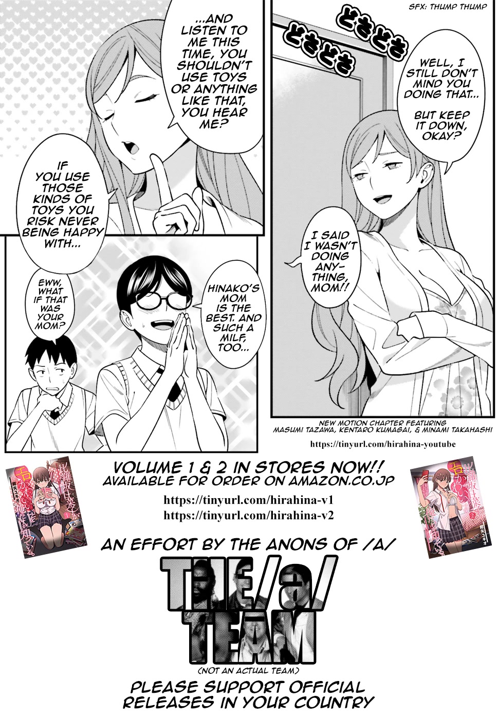 Only I Know That Hirasaka Hirako Is Erotic Cute Chapter 9.5 page 12 - Chapter 9.5