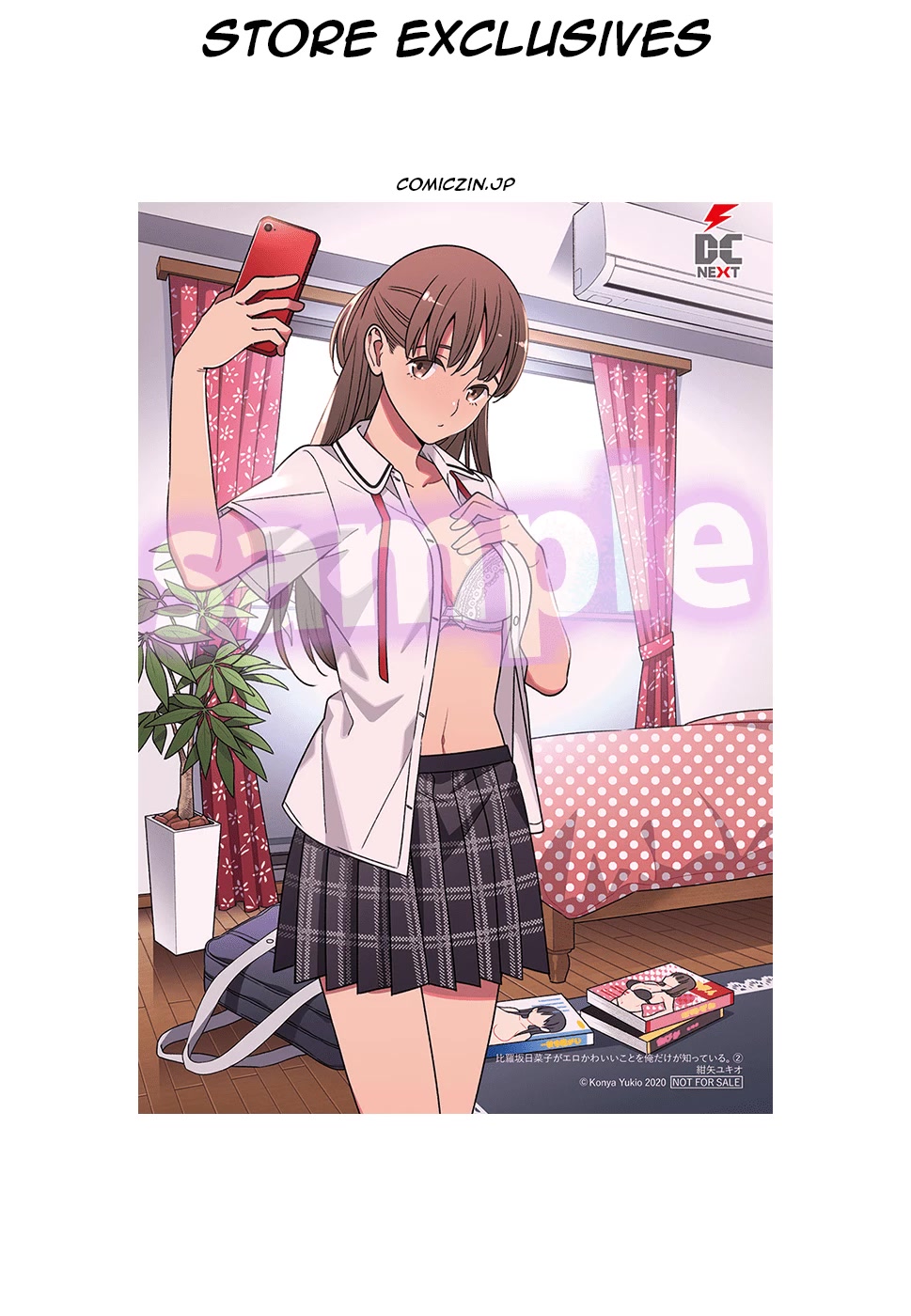 Only I Know That Hirasaka Hirako Is Erotic Cute Chapter 9.5 page 16 - Chapter 9.5