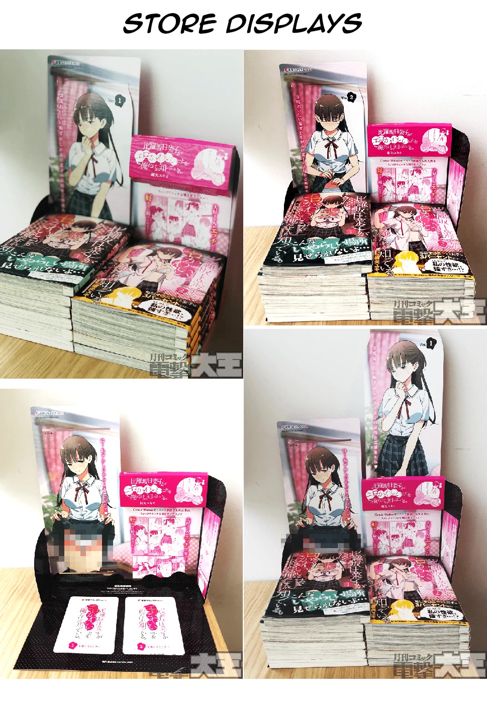 Only I Know That Hirasaka Hirako Is Erotic Cute Chapter 9.5 page 18 - Chapter 9.5