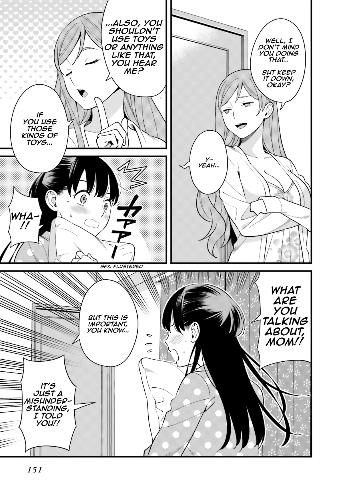Only I Know That Hirasaka Hirako Is Erotic Cute Chapter 9.5 page 3 - Chapter 9.5