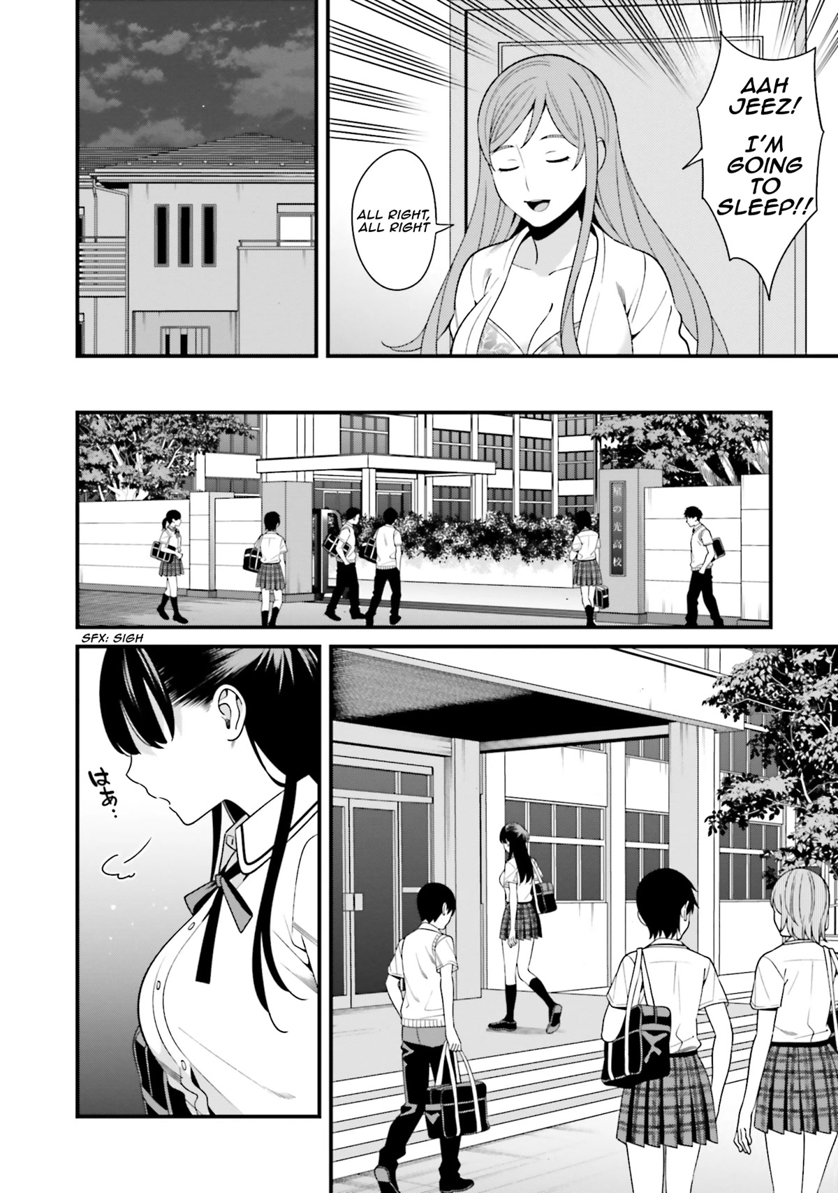 Only I Know That Hirasaka Hirako Is Erotic Cute Chapter 9.5 page 4 - Chapter 9.5