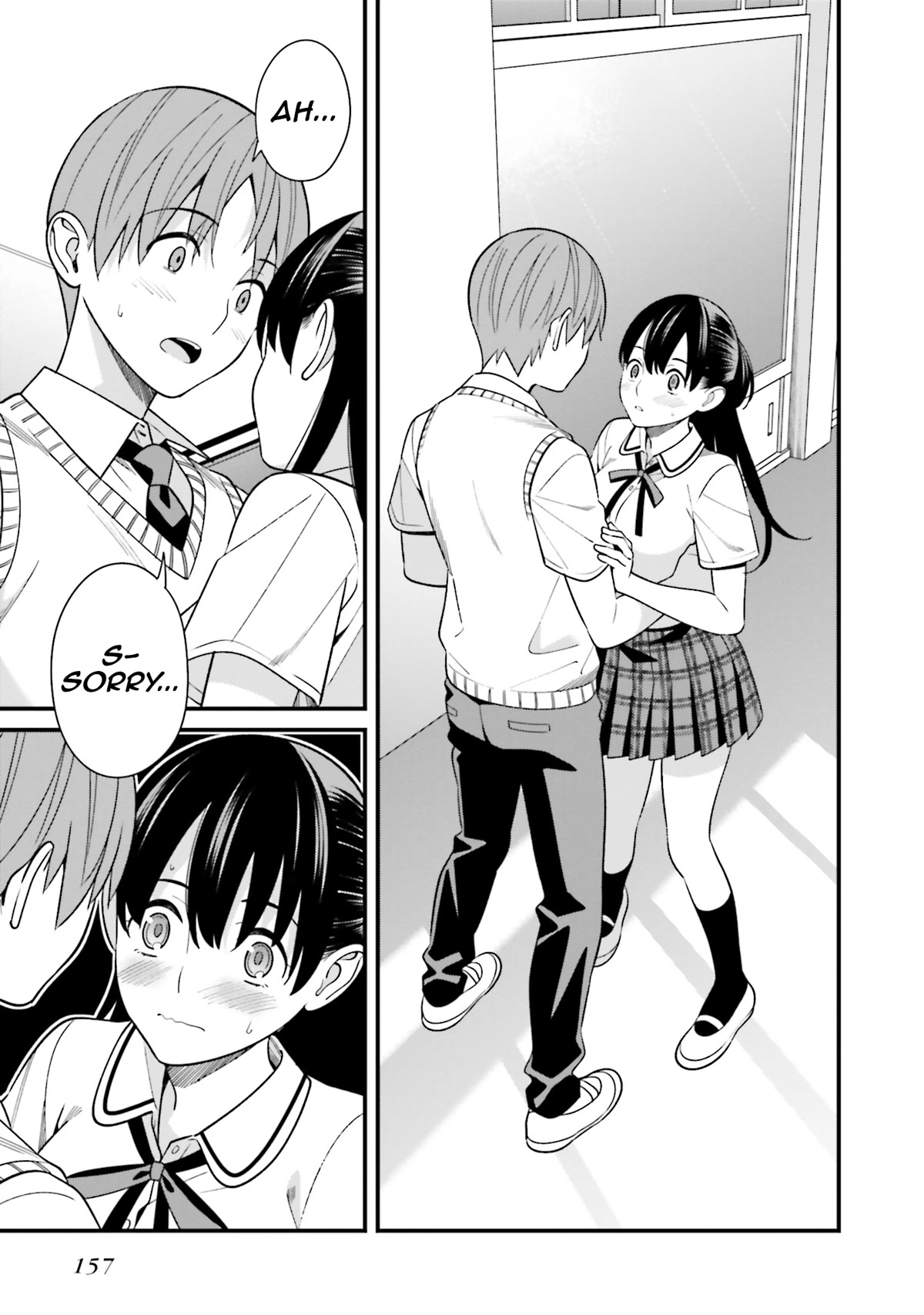 Only I Know That Hirasaka Hirako Is Erotic Cute Chapter 9.5 page 9 - Chapter 9.5