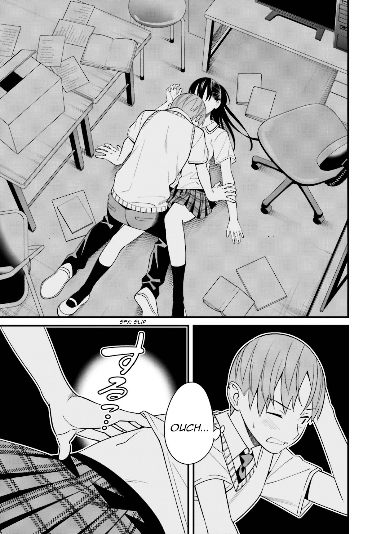 Only I Know That Hirasaka Hirako Is Erotic Cute Chapter 9 page 17 - Chapter 9