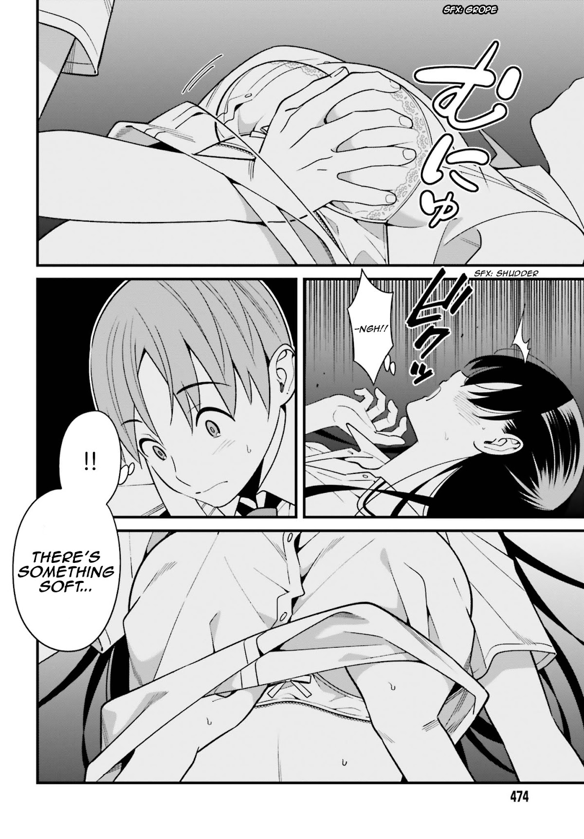 Only I Know That Hirasaka Hirako Is Erotic Cute Chapter 9 page 20 - Chapter 9