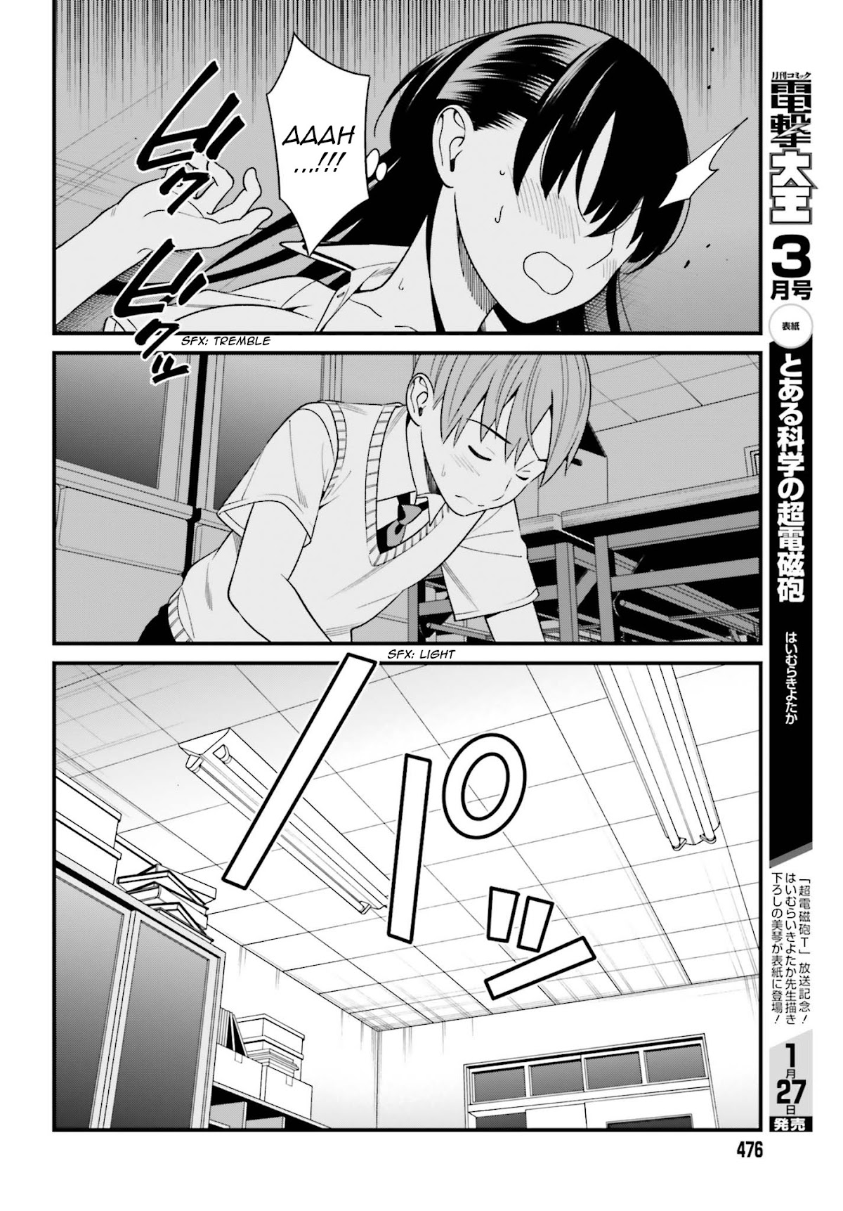 Only I Know That Hirasaka Hirako Is Erotic Cute Chapter 9 page 22 - Chapter 9