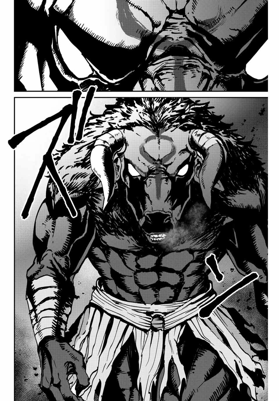 Only I Know That the World Will End. In a World Where Monsters Appear, I Level up by Returning From Death Chapter 1 page 17 - Chapter 1