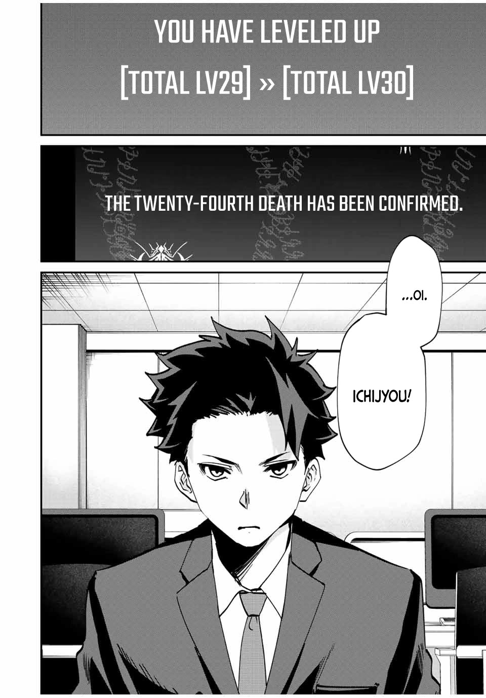Only I Know That the World Will End. In a World Where Monsters Appear, I Level up by Returning From Death Chapter 10 page 9 - Chapter 10