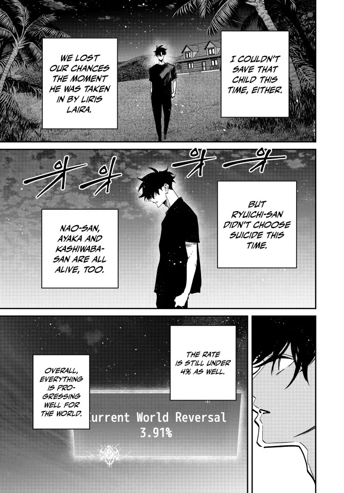 Only I Know That the World Will End. In a World Where Monsters Appear, I Level up by Returning From Death Chapter 100 page 13 - Chapter 100: Feasting on Siren?!