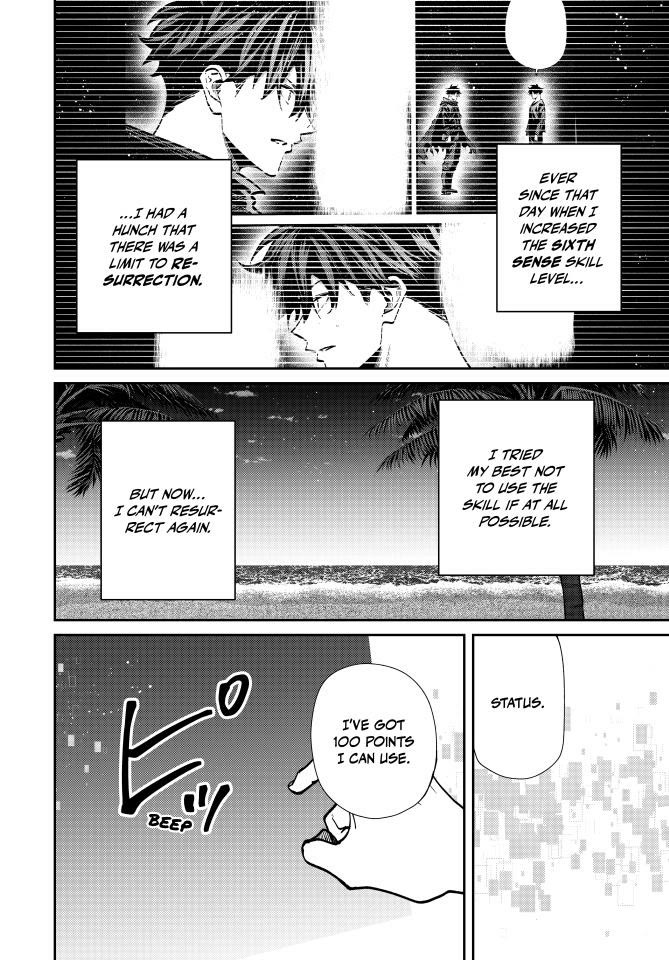 Only I Know That the World Will End. In a World Where Monsters Appear, I Level up by Returning From Death Chapter 101 page 2 - Chapter 101: The Calm Before the Battle