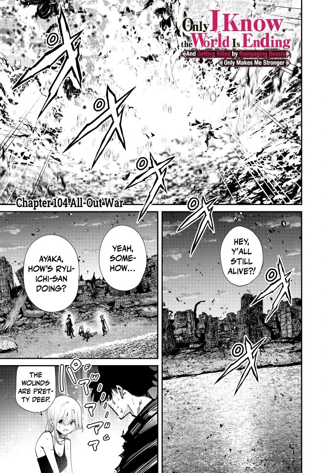 Only I Know That the World Will End. In a World Where Monsters Appear, I Level up by Returning From Death Chapter 104 page 1 - Chapter 104: All-Out War