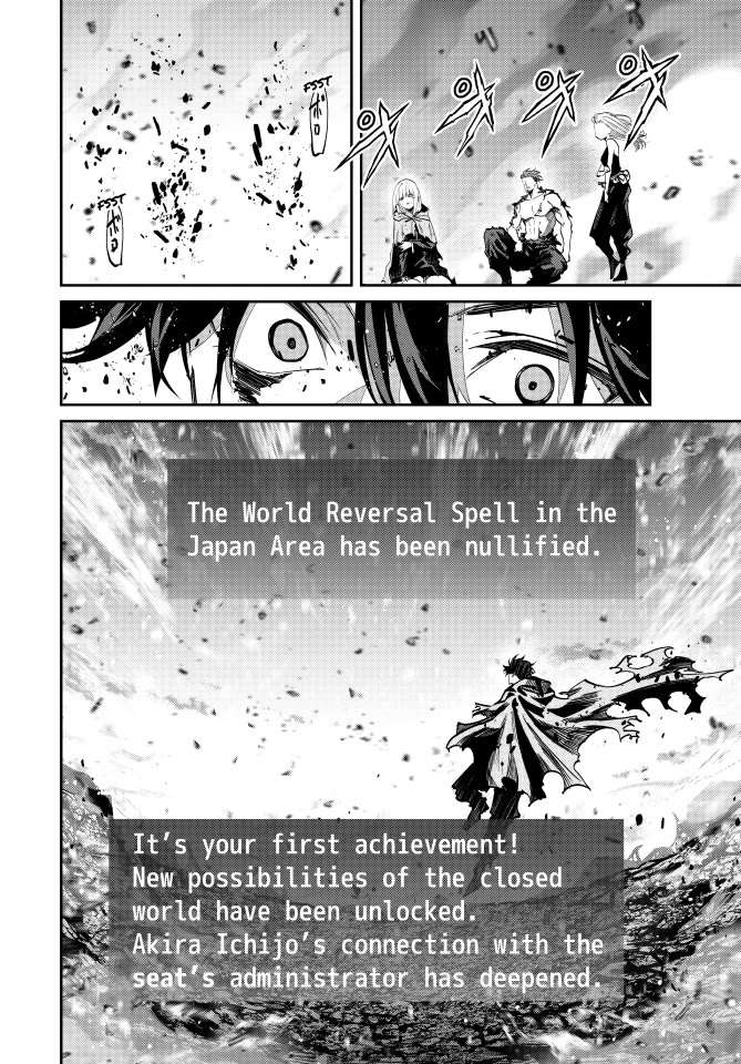 Only I Know That the World Will End. In a World Where Monsters Appear, I Level up by Returning From Death Chapter 104 page 11 - Chapter 104: All-Out War