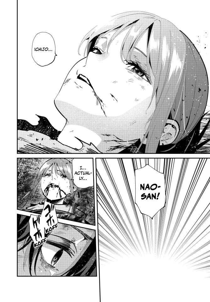 Only I Know That the World Will End. In a World Where Monsters Appear, I Level up by Returning From Death Chapter 105 page 10 - Chapter 105: Run Reset