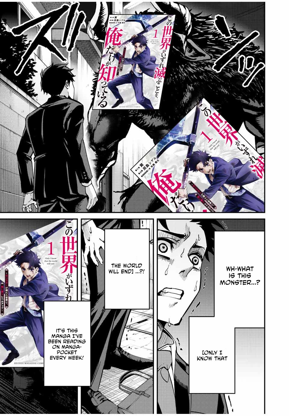 Only I Know That the World Will End. In a World Where Monsters Appear, I Level up by Returning From Death Chapter 11.5 page 5 - Chapter 11.5