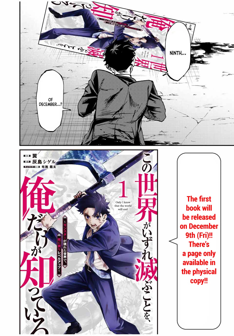 Only I Know That the World Will End. In a World Where Monsters Appear, I Level up by Returning From Death Chapter 11.5 page 8 - Chapter 11.5