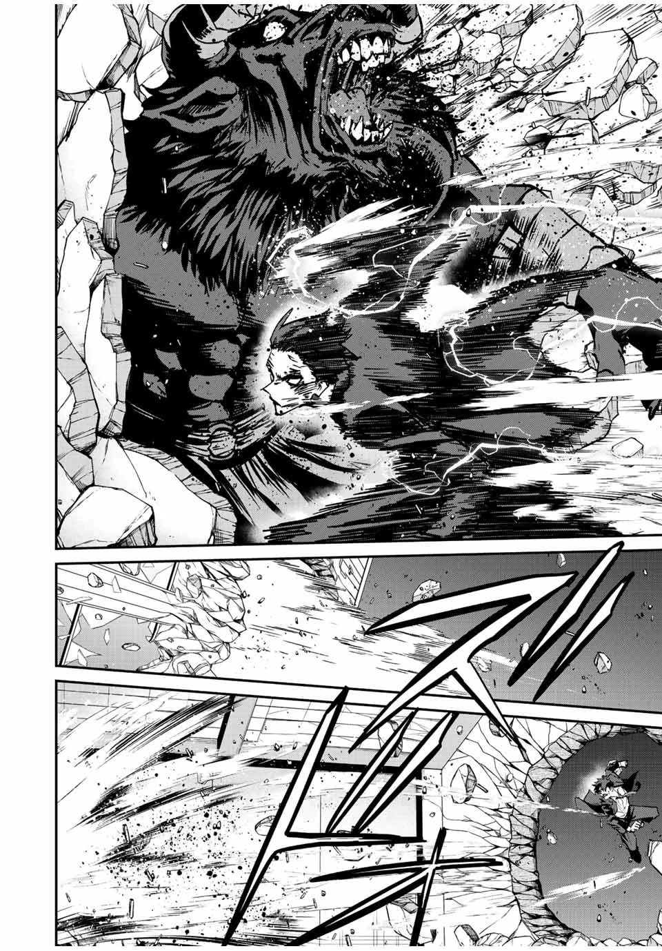 Only I Know That the World Will End. In a World Where Monsters Appear, I Level up by Returning From Death Chapter 11 page 11 - Chapter 11