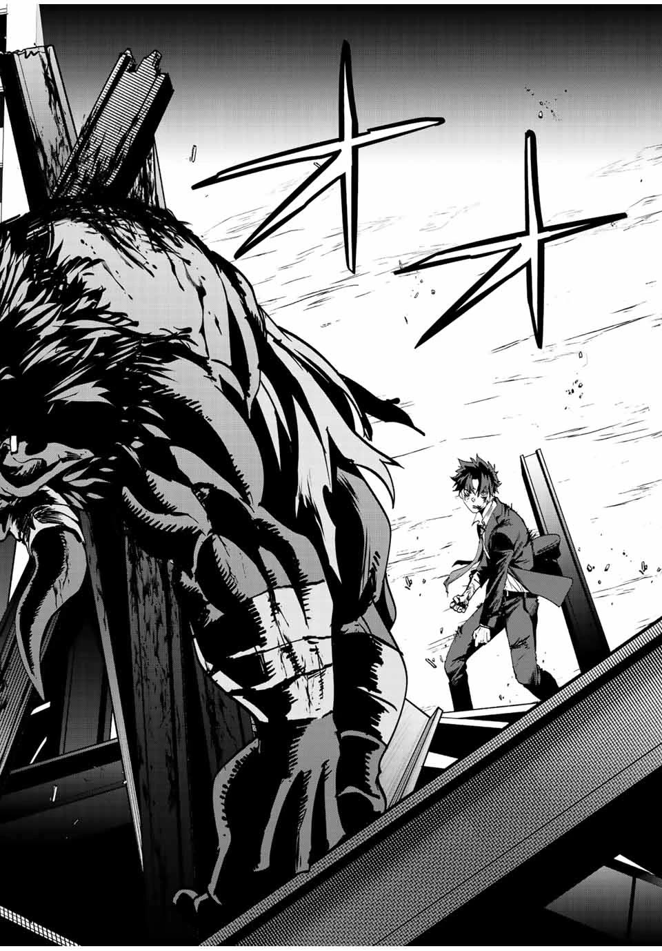 Only I Know That the World Will End. In a World Where Monsters Appear, I Level up by Returning From Death Chapter 11 page 19 - Chapter 11