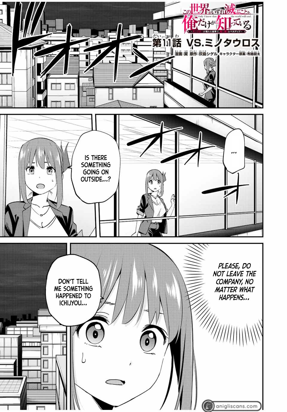 Only I Know That the World Will End. In a World Where Monsters Appear, I Level up by Returning From Death Chapter 11 page 2 - Chapter 11