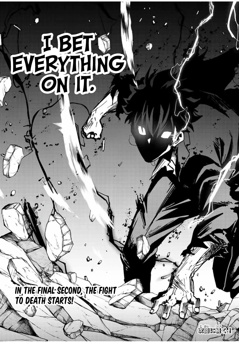 Only I Know That the World Will End. In a World Where Monsters Appear, I Level up by Returning From Death Chapter 12 page 20 - Chapter 12