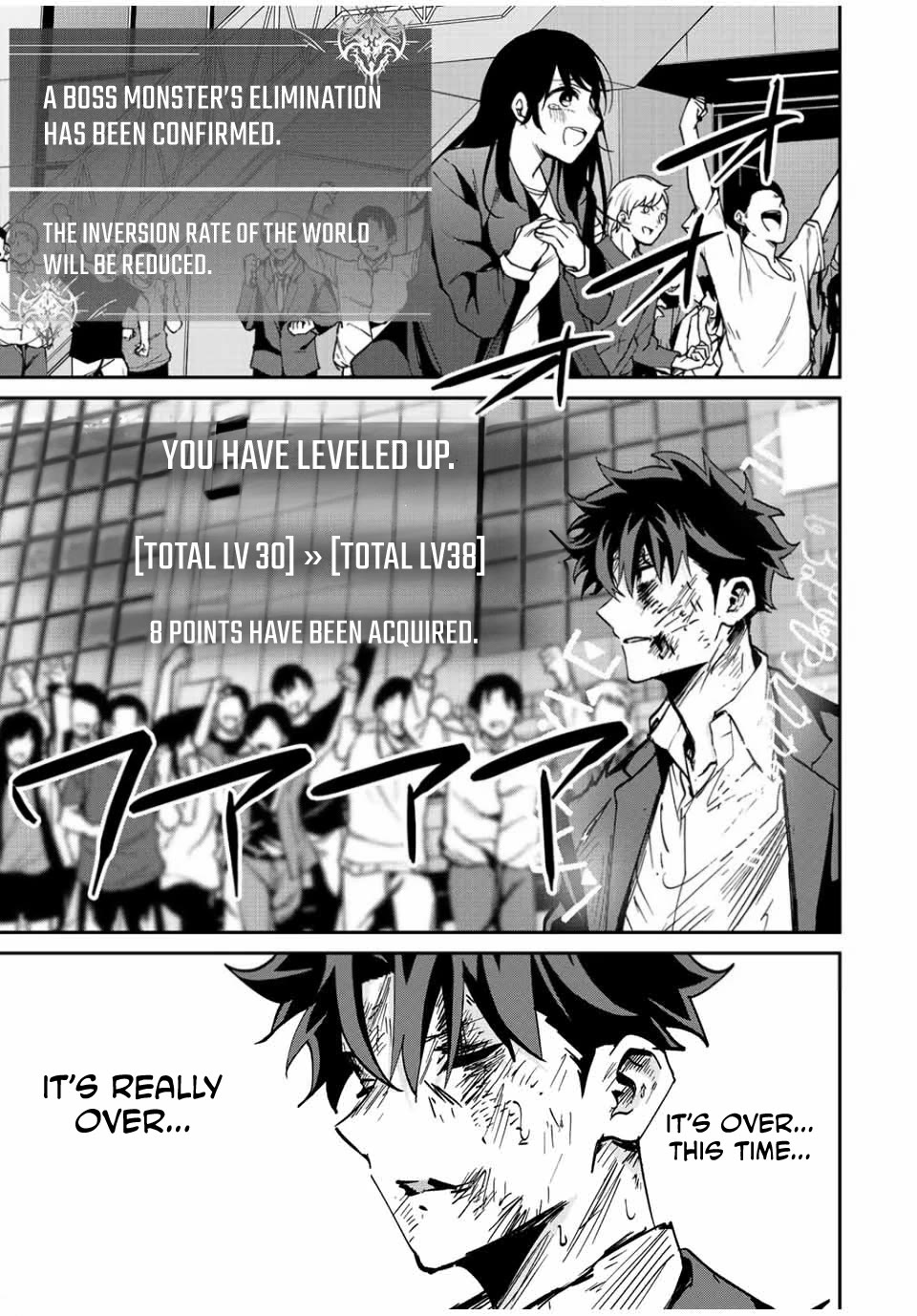 Only I Know That the World Will End. In a World Where Monsters Appear, I Level up by Returning From Death Chapter 13 page 16 - Chapter 13