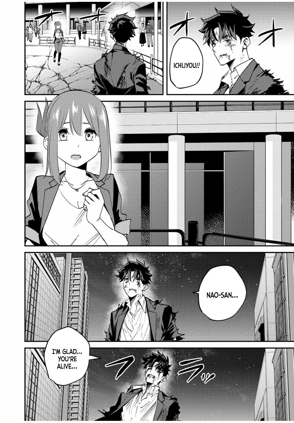 Only I Know That the World Will End. In a World Where Monsters Appear, I Level up by Returning From Death Chapter 13 page 17 - Chapter 13