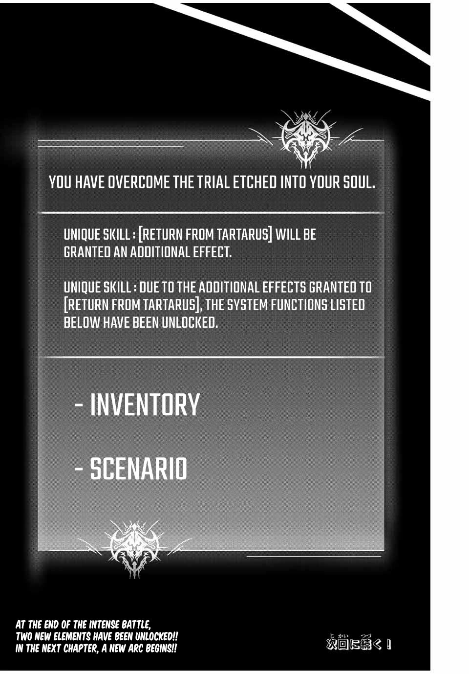 Only I Know That the World Will End. In a World Where Monsters Appear, I Level up by Returning From Death Chapter 13 page 20 - Chapter 13