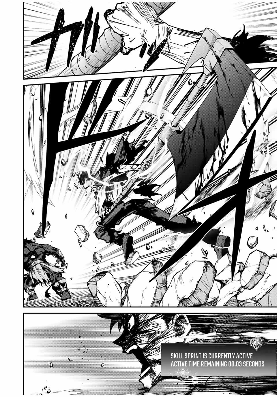 Only I Know That the World Will End. In a World Where Monsters Appear, I Level up by Returning From Death Chapter 13 page 9 - Chapter 13