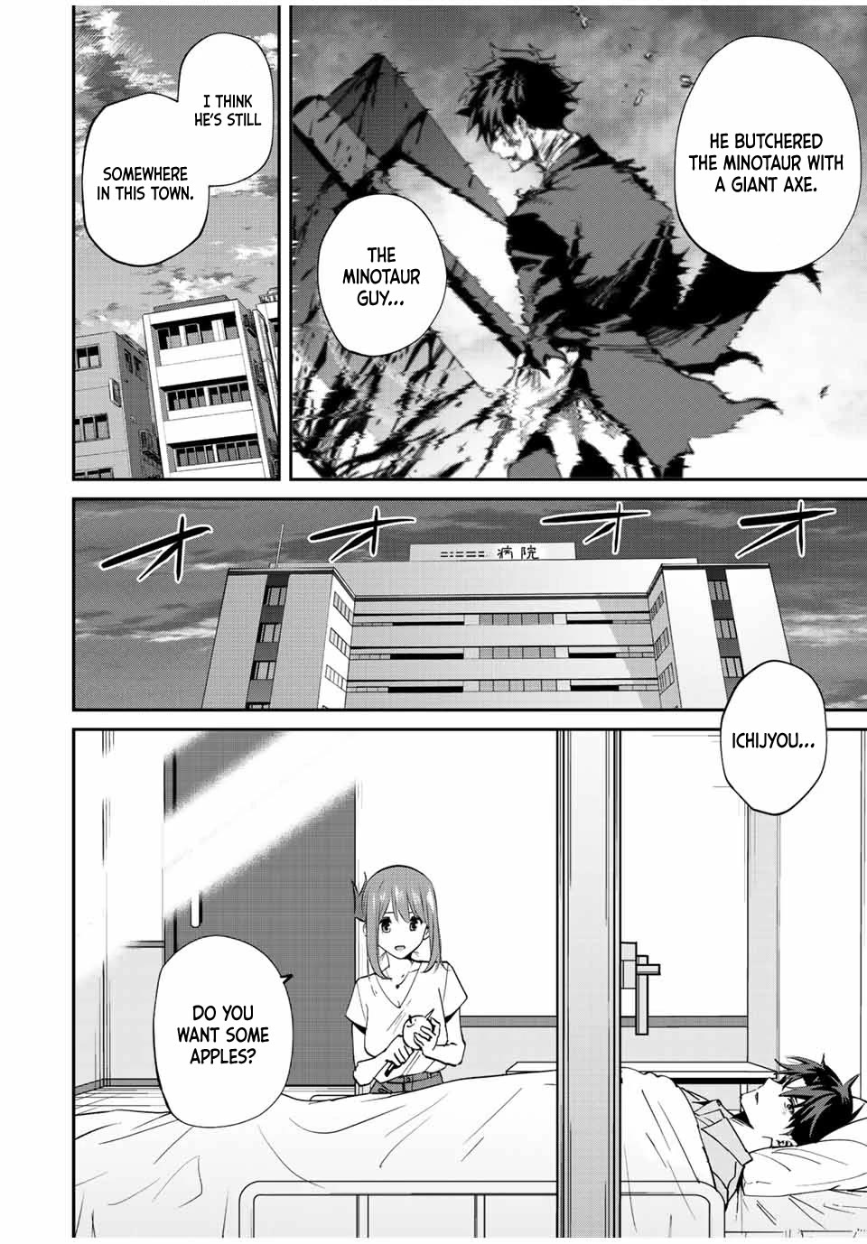 Only I Know That the World Will End. In a World Where Monsters Appear, I Level up by Returning From Death Chapter 14 page 3 - Chapter 14