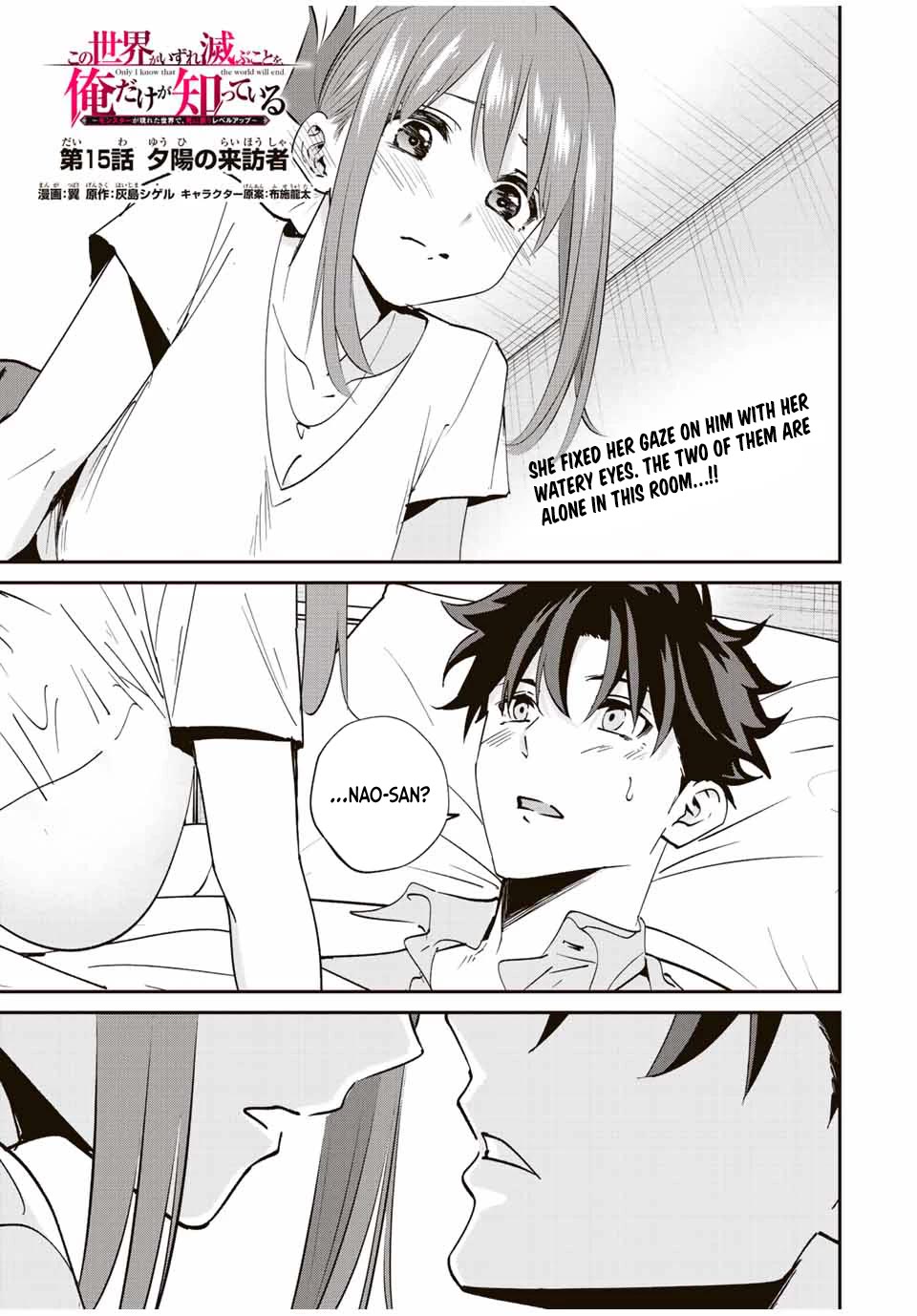 Only I Know That the World Will End. In a World Where Monsters Appear, I Level up by Returning From Death Chapter 15 page 2 - Chapter 15