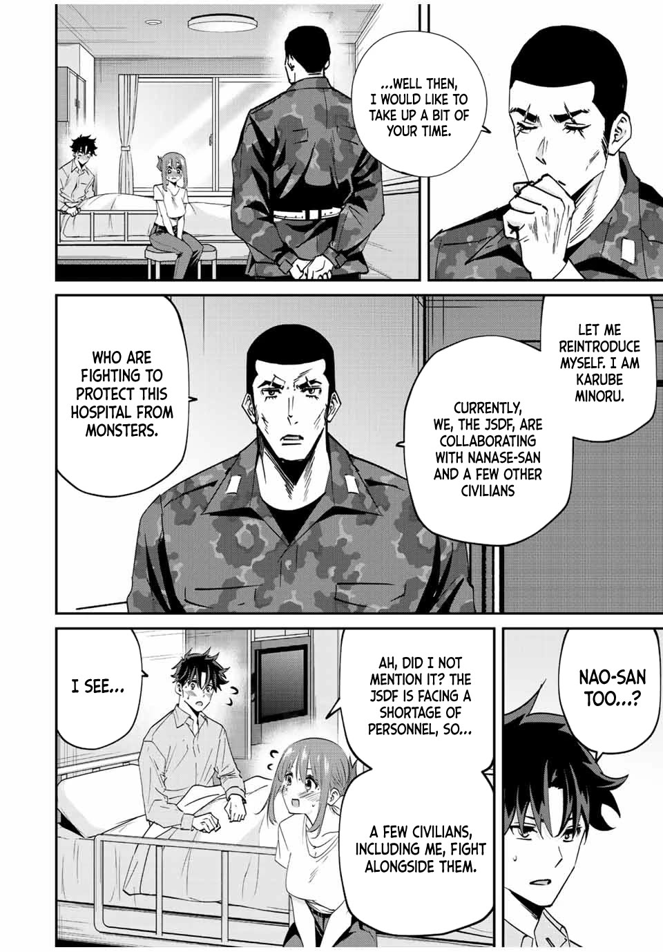 Only I Know That the World Will End. In a World Where Monsters Appear, I Level up by Returning From Death Chapter 15 page 5 - Chapter 15