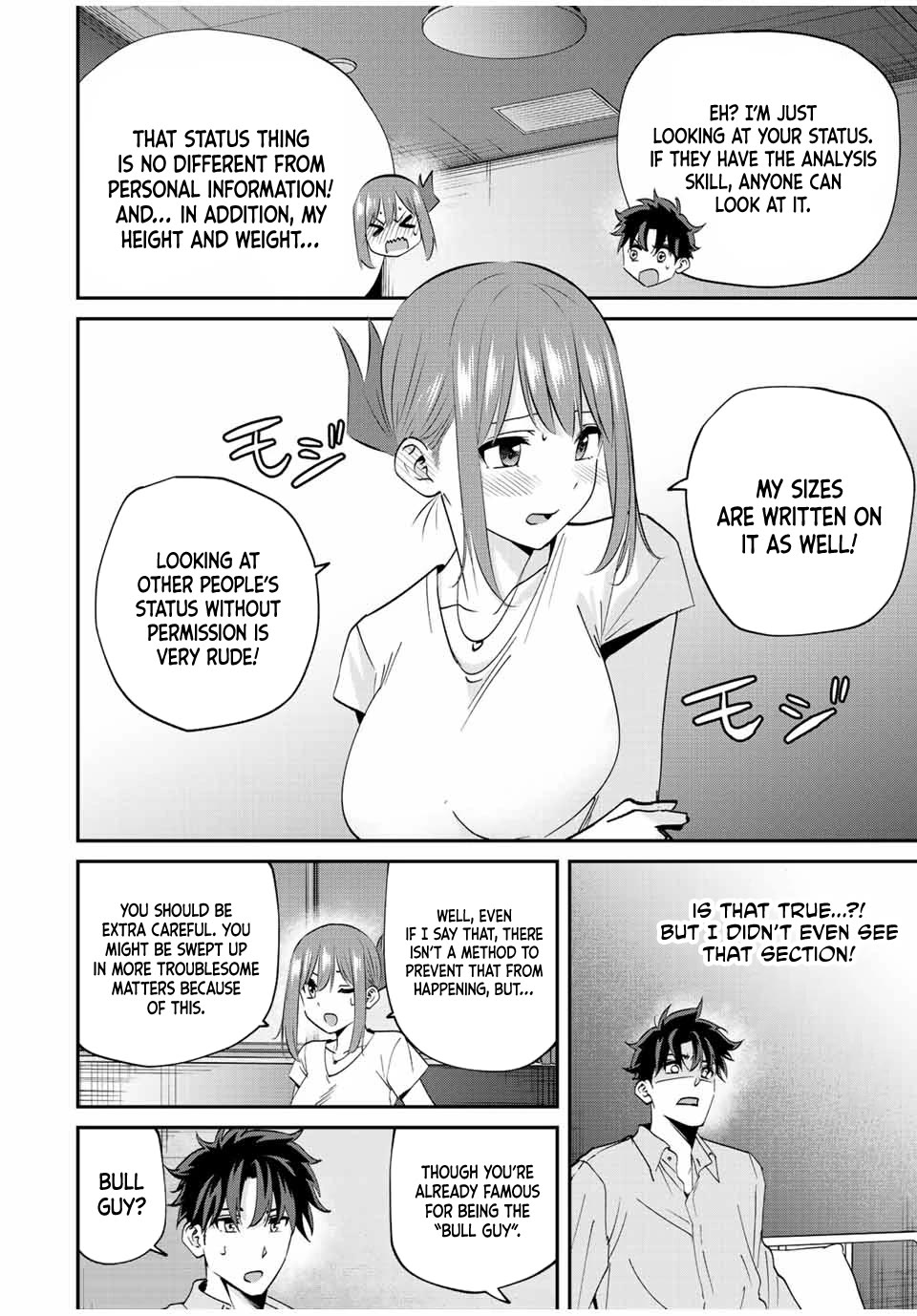 Only I Know That the World Will End. In a World Where Monsters Appear, I Level up by Returning From Death Chapter 16 page 7 - Chapter 16