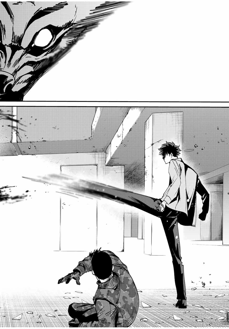 Only I Know That the World Will End. In a World Where Monsters Appear, I Level up by Returning From Death Chapter 17 page 17 - Chapter 17