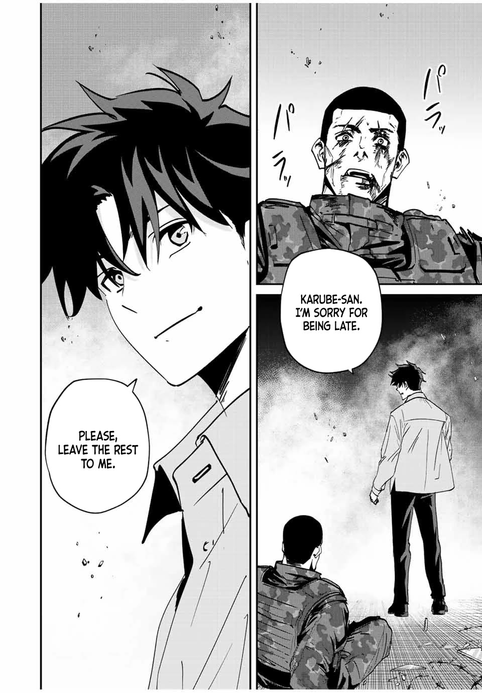 Only I Know That the World Will End. In a World Where Monsters Appear, I Level up by Returning From Death Chapter 17 page 19 - Chapter 17