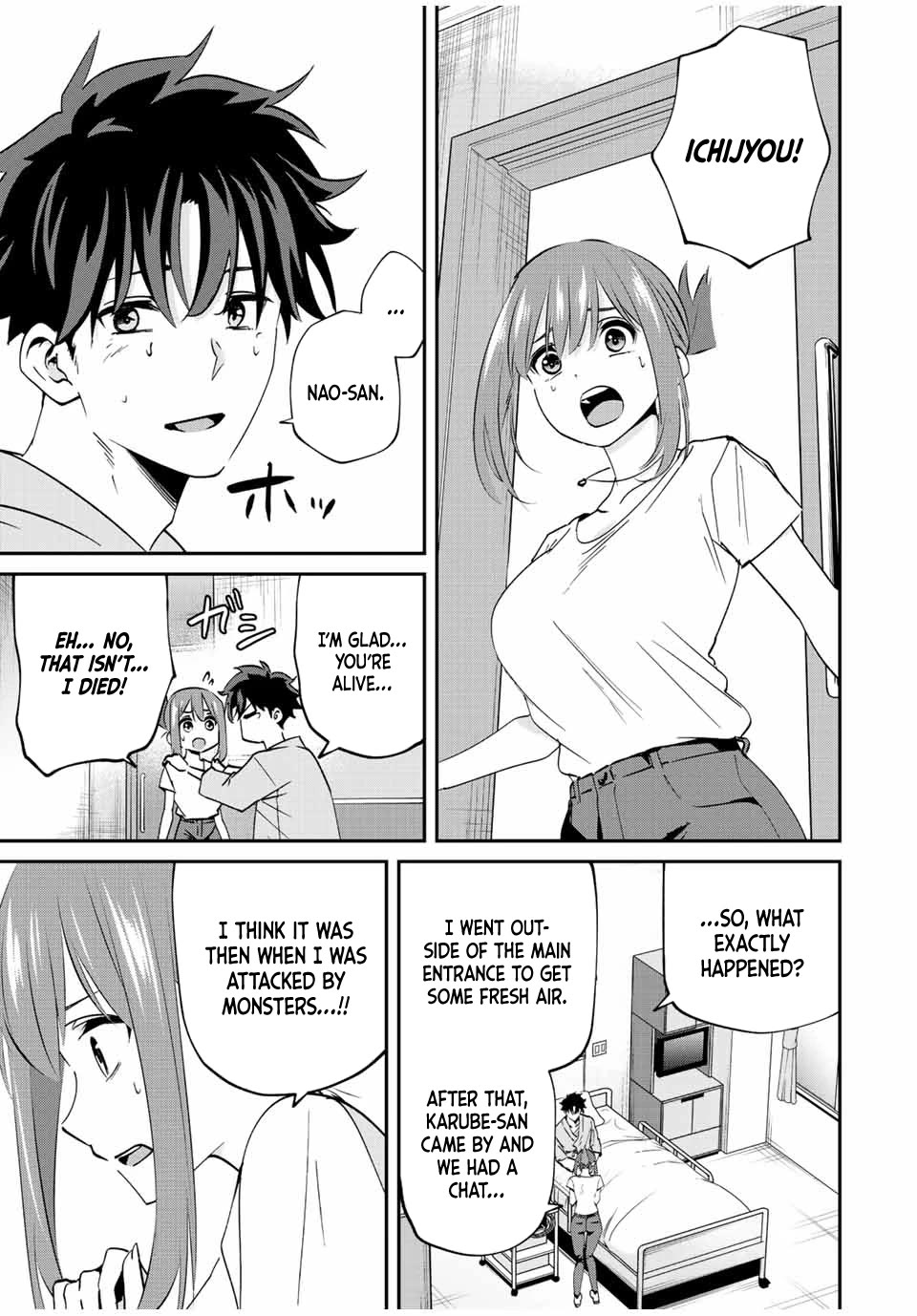Only I Know That the World Will End. In a World Where Monsters Appear, I Level up by Returning From Death Chapter 17 page 4 - Chapter 17