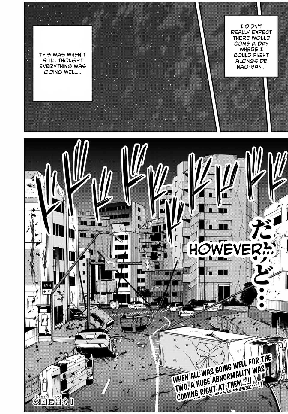 Only I Know That the World Will End. In a World Where Monsters Appear, I Level up by Returning From Death Chapter 19 page 23 - Chapter 19