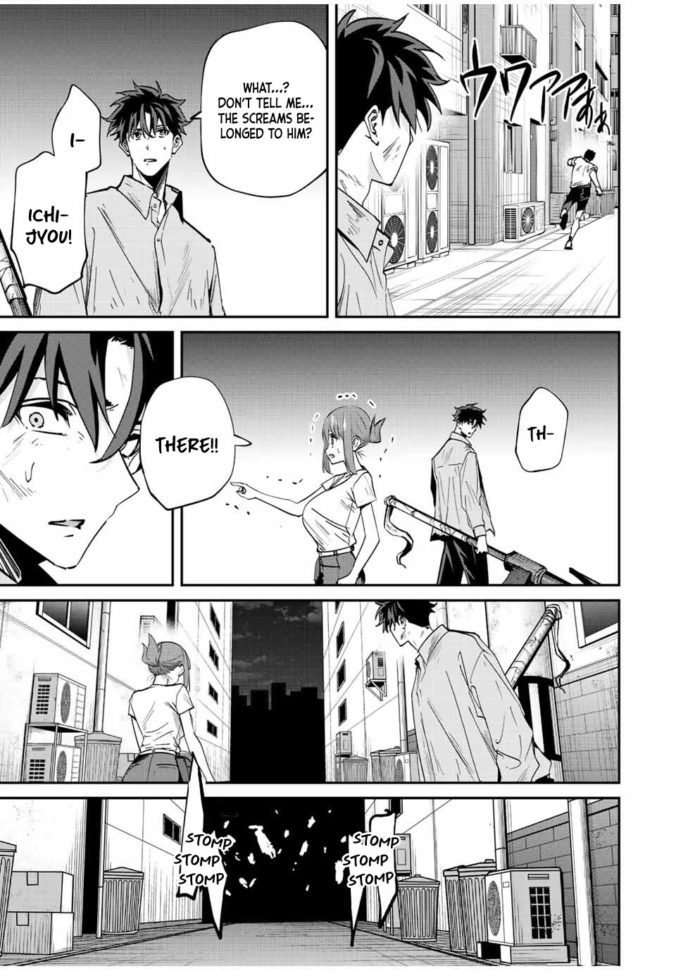 Only I Know That the World Will End. In a World Where Monsters Appear, I Level up by Returning From Death Chapter 20 page 10 - Chapter 20