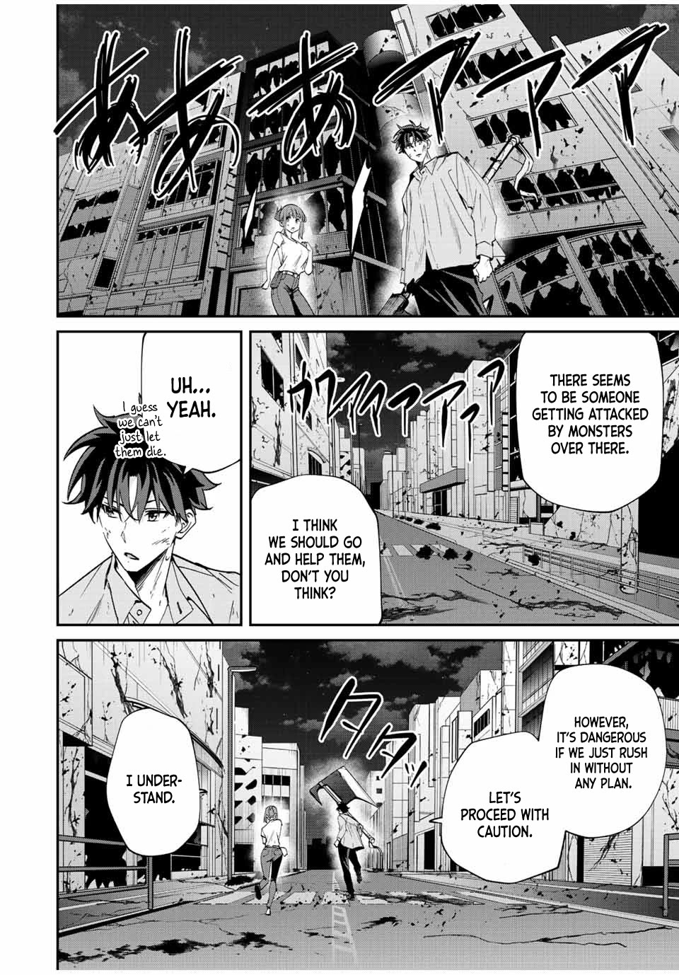 Only I Know That the World Will End. In a World Where Monsters Appear, I Level up by Returning From Death Chapter 20 page 7 - Chapter 20