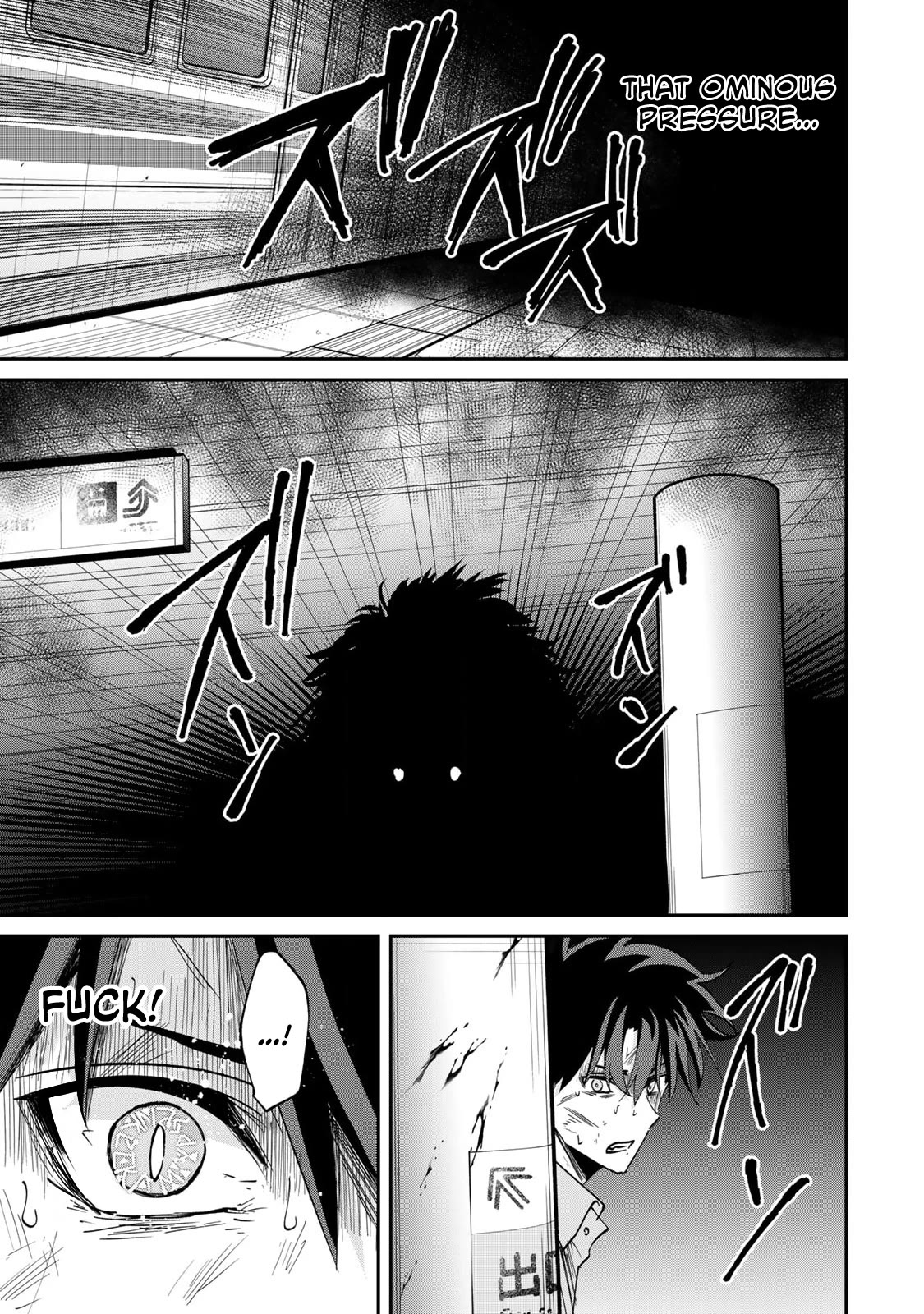 Only I Know That the World Will End. In a World Where Monsters Appear, I Level up by Returning From Death Chapter 22 page 6 - Chapter 22
