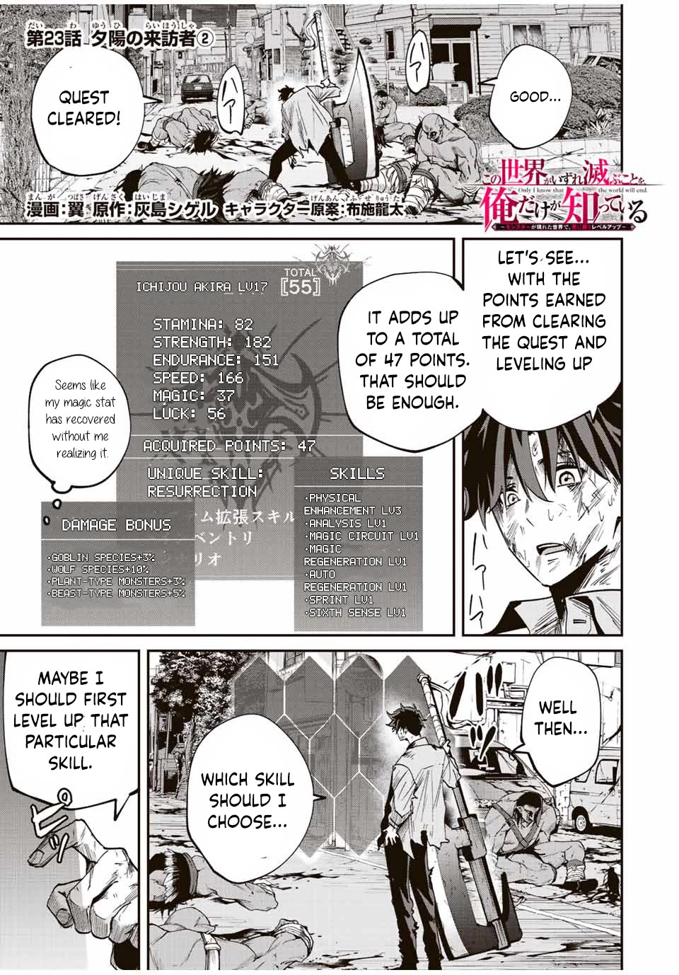 Only I Know That the World Will End. In a World Where Monsters Appear, I Level up by Returning From Death Chapter 23 page 2 - Chapter 23