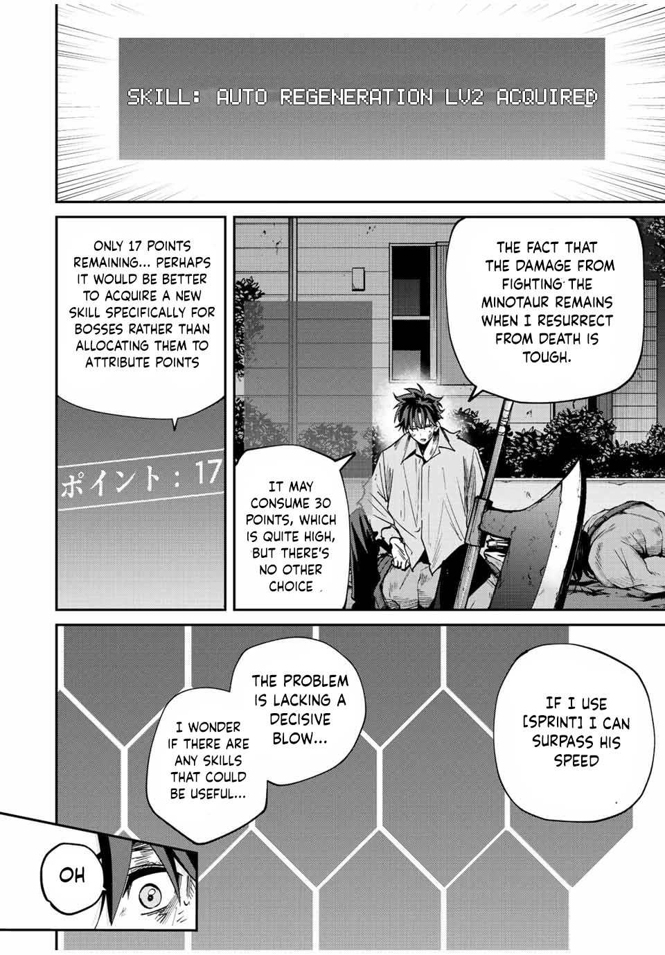 Only I Know That the World Will End. In a World Where Monsters Appear, I Level up by Returning From Death Chapter 23 page 3 - Chapter 23