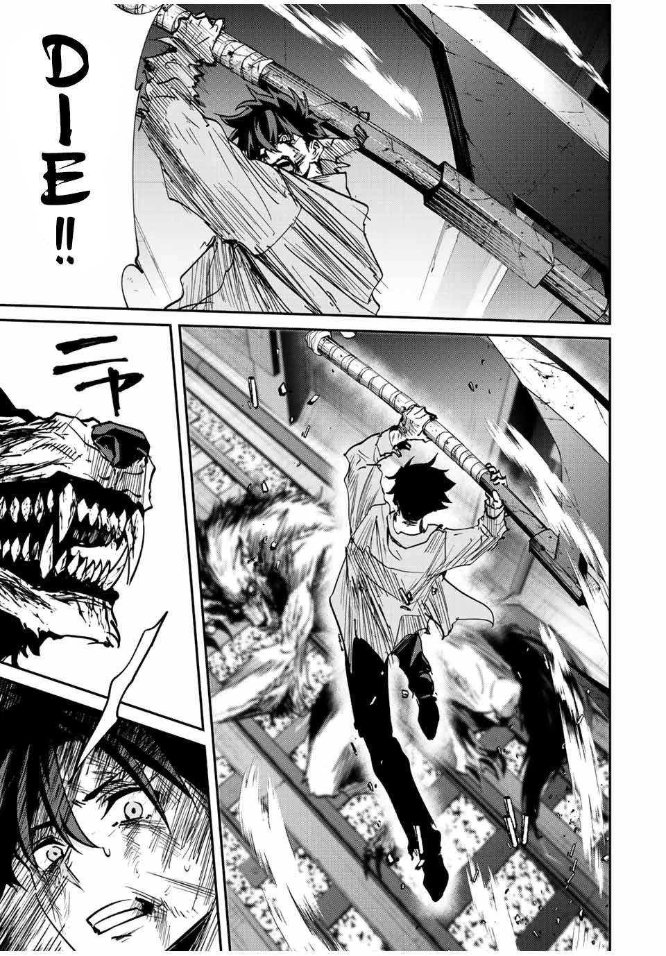 Only I Know That the World Will End. In a World Where Monsters Appear, I Level up by Returning From Death Chapter 24 page 17 - Chapter 24