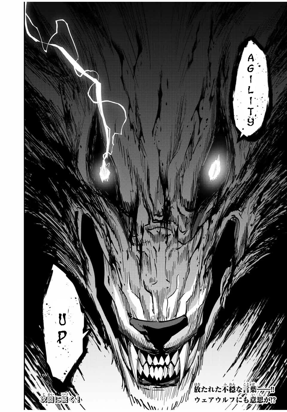 Only I Know That the World Will End. In a World Where Monsters Appear, I Level up by Returning From Death Chapter 24 page 18 - Chapter 24