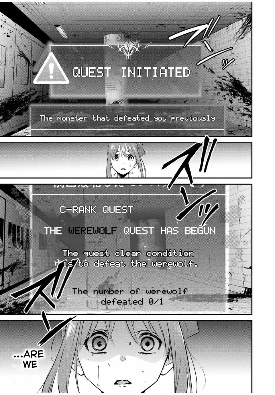 Only I Know That the World Will End. In a World Where Monsters Appear, I Level up by Returning From Death Chapter 24 page 3 - Chapter 24