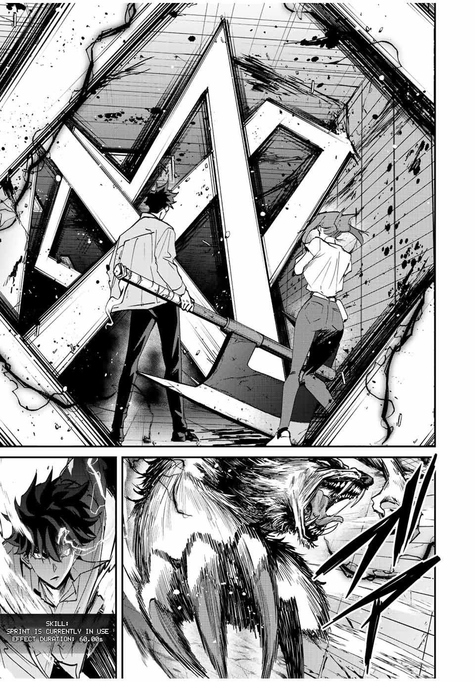Only I Know That the World Will End. In a World Where Monsters Appear, I Level up by Returning From Death Chapter 24 page 8 - Chapter 24