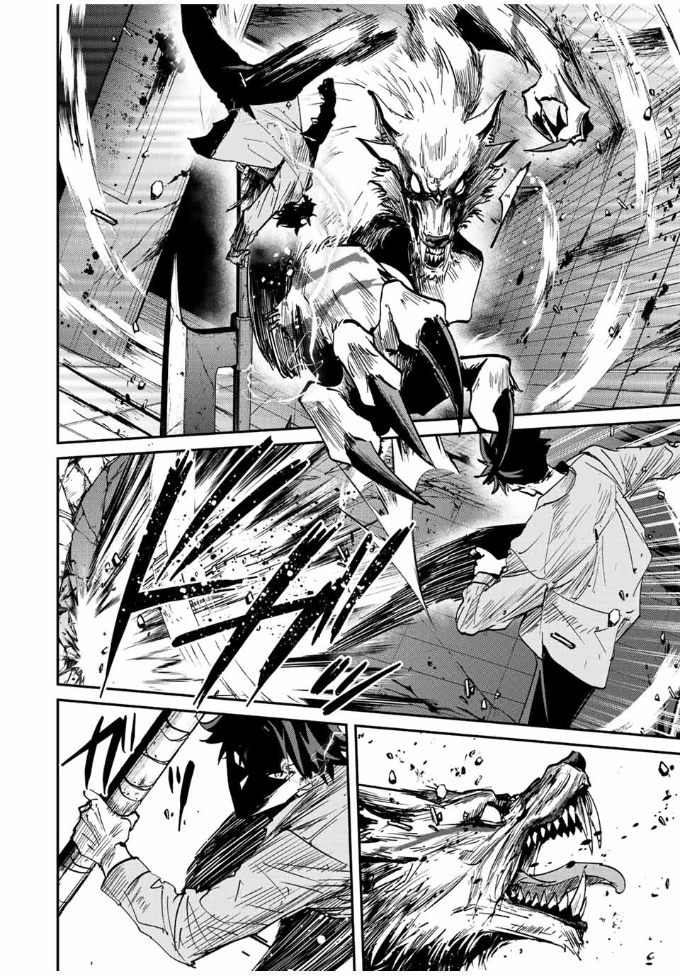 Only I Know That the World Will End. In a World Where Monsters Appear, I Level up by Returning From Death Chapter 24 page 9 - Chapter 24