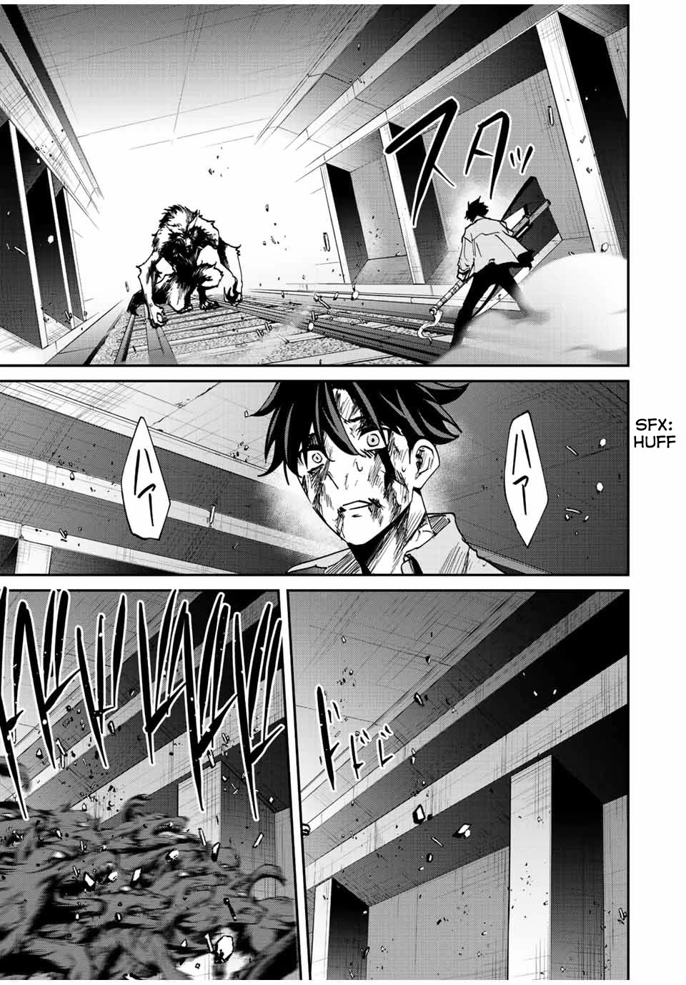 Only I Know That the World Will End. In a World Where Monsters Appear, I Level up by Returning From Death Chapter 25 page 14 - Chapter 25