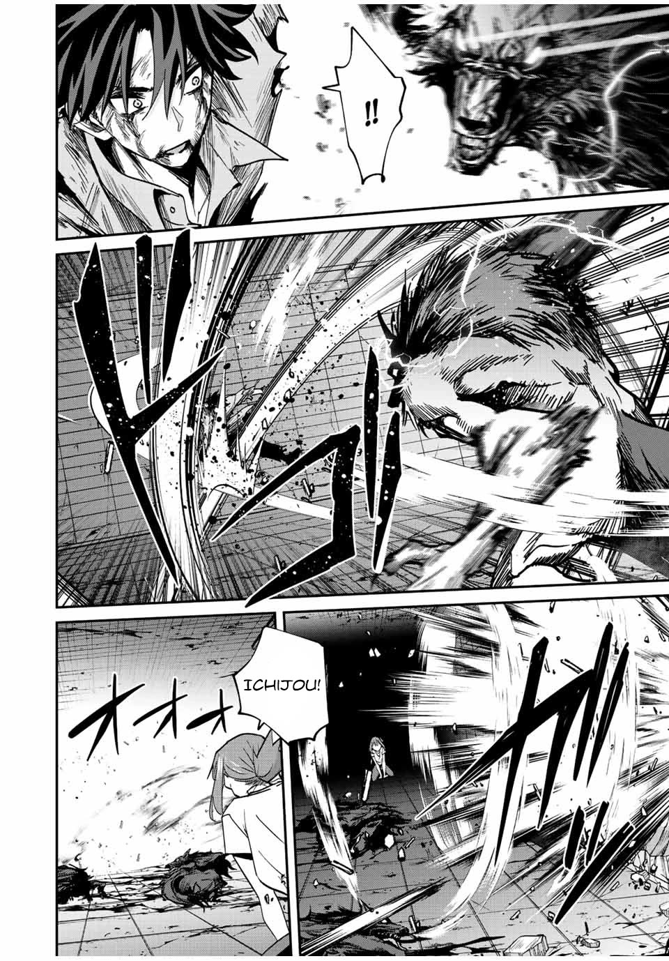 Only I Know That the World Will End. In a World Where Monsters Appear, I Level up by Returning From Death Chapter 26 page 11 - Chapter 26