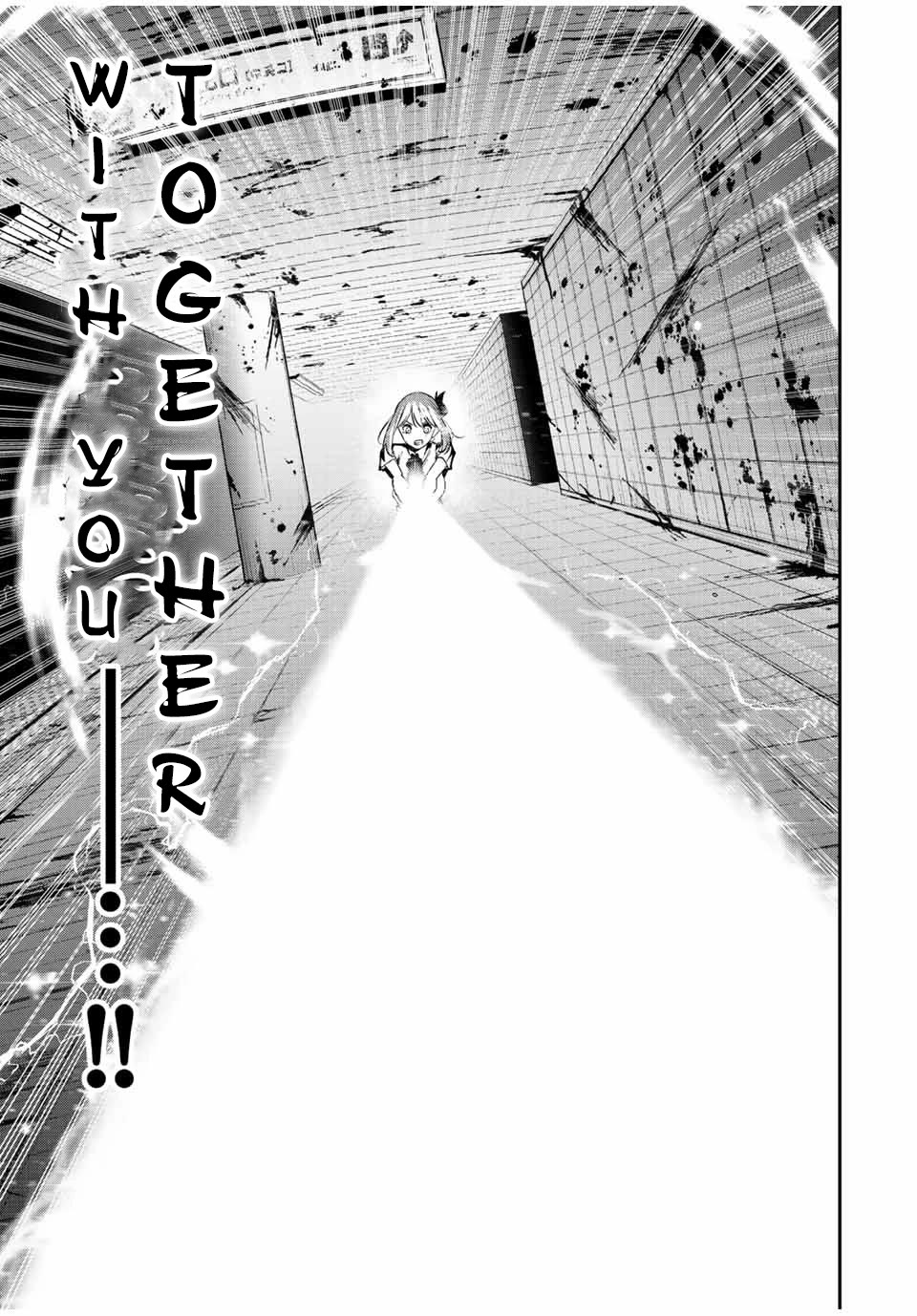 Only I Know That the World Will End. In a World Where Monsters Appear, I Level up by Returning From Death Chapter 26 page 14 - Chapter 26